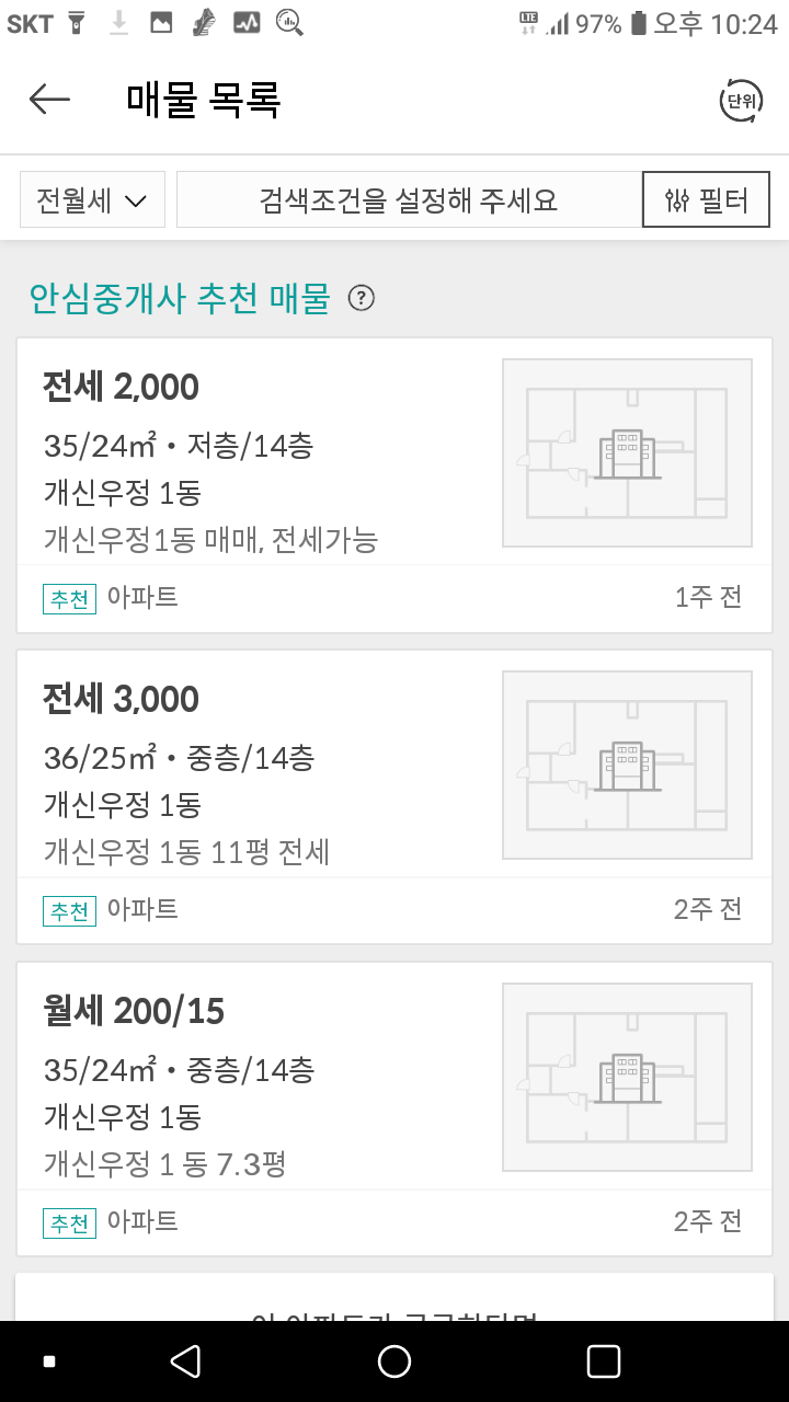더블클릭을 하시면 이미지를 수정할 수 있습니다
