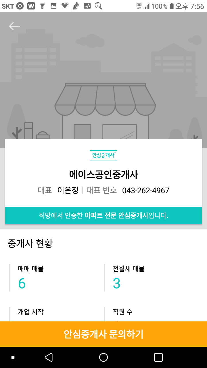 더블클릭을 하시면 이미지를 수정할 수 있습니다