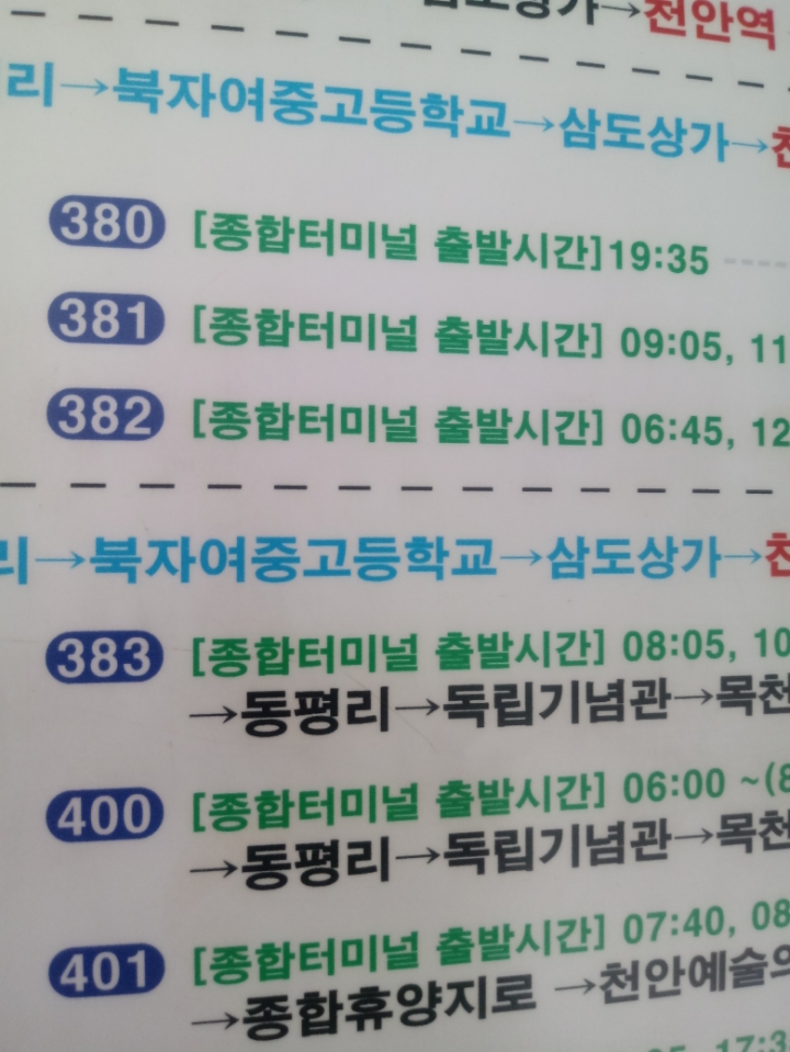 더블클릭을 하시면 이미지를 수정할 수 있습니다