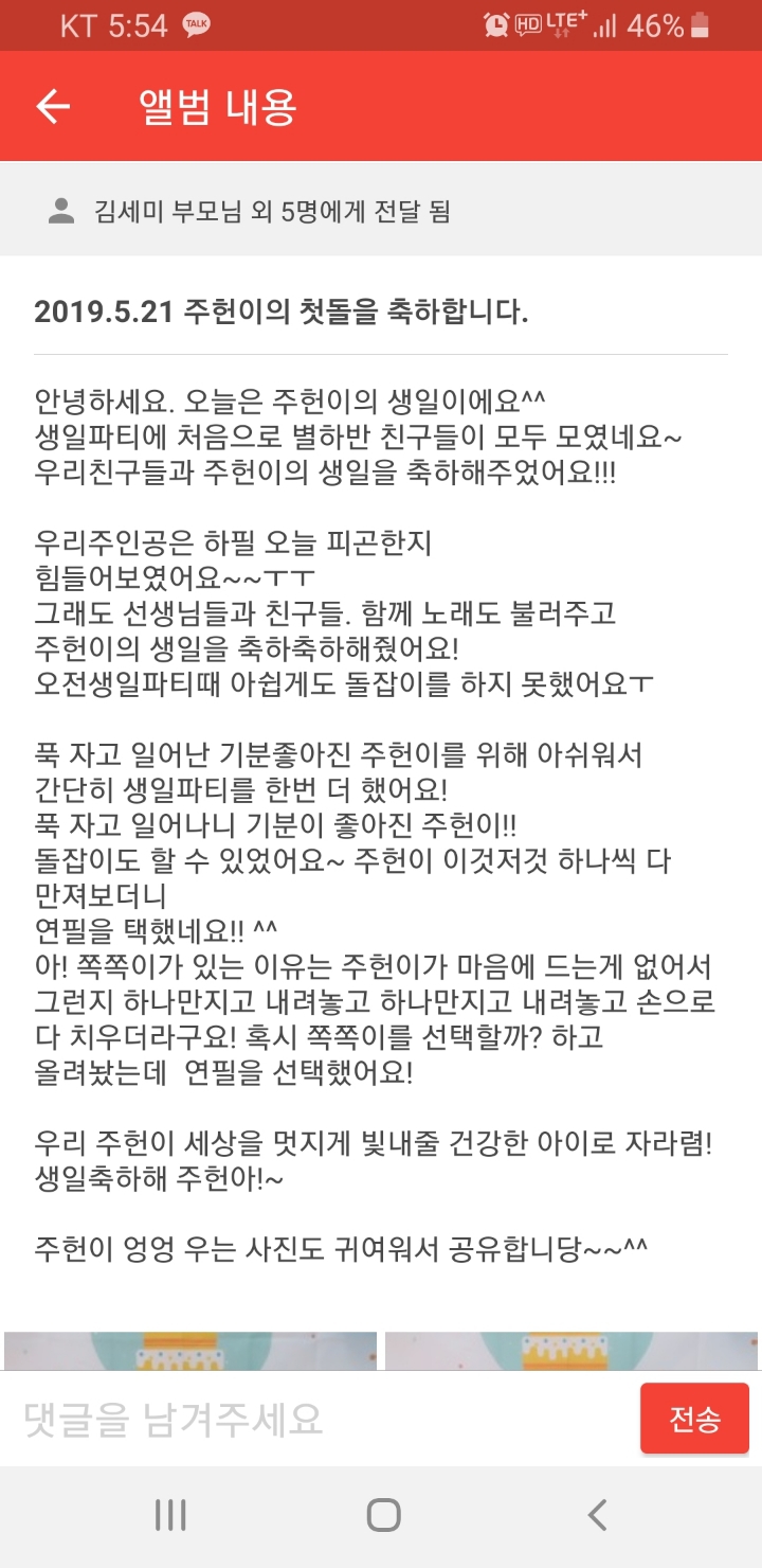 별하 이미지