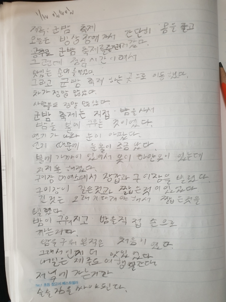 다복분식 이미지