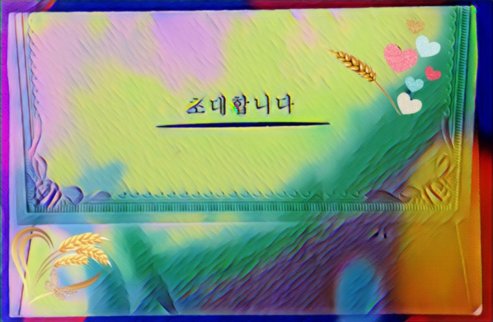 온정곰탕 이미지