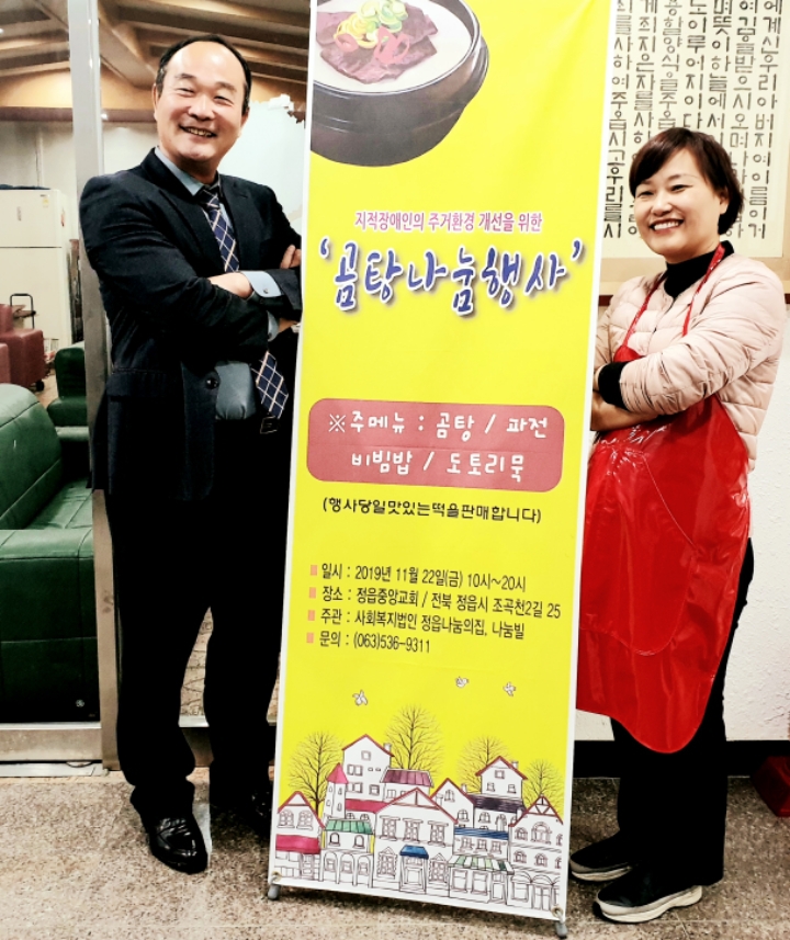 우리곰탕 이미지