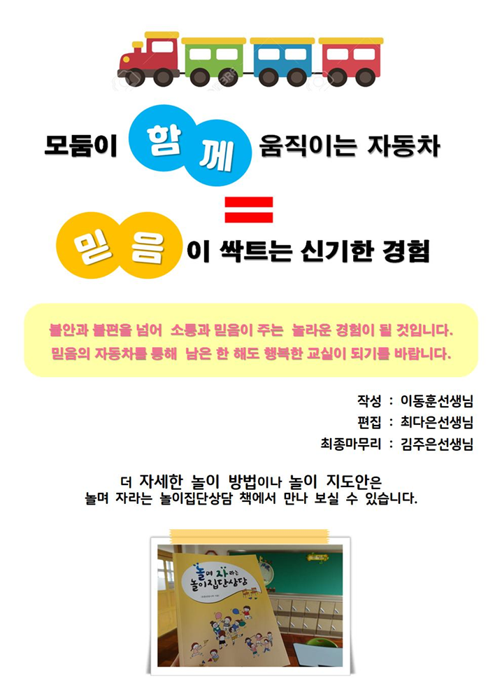 믿음자동차 이미지