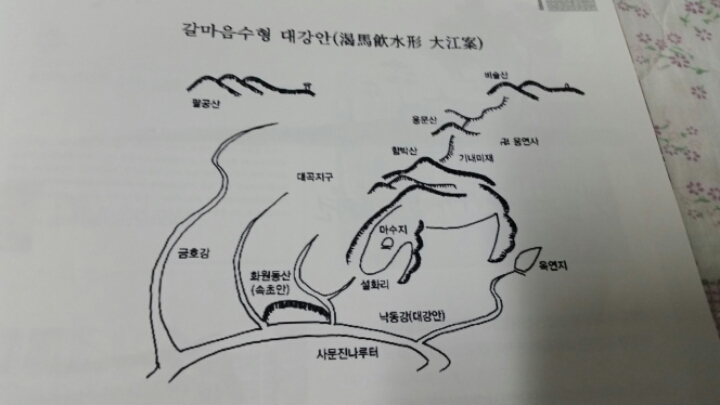 갈마화원 이미지