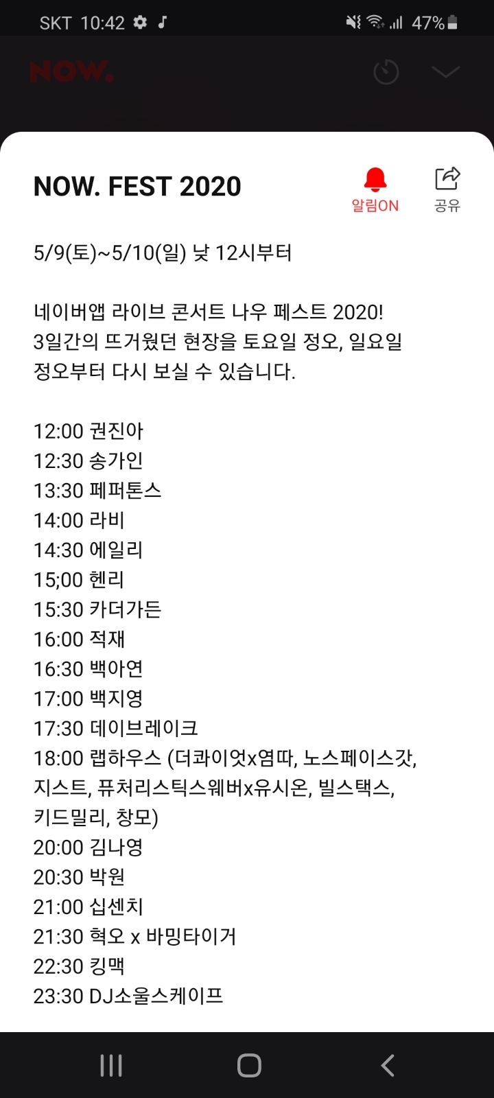 나우패스트 이미지