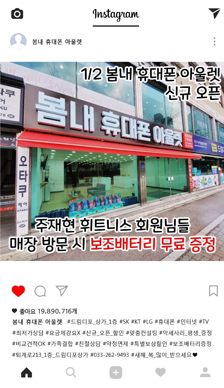 주재현휘트니스 이미지
