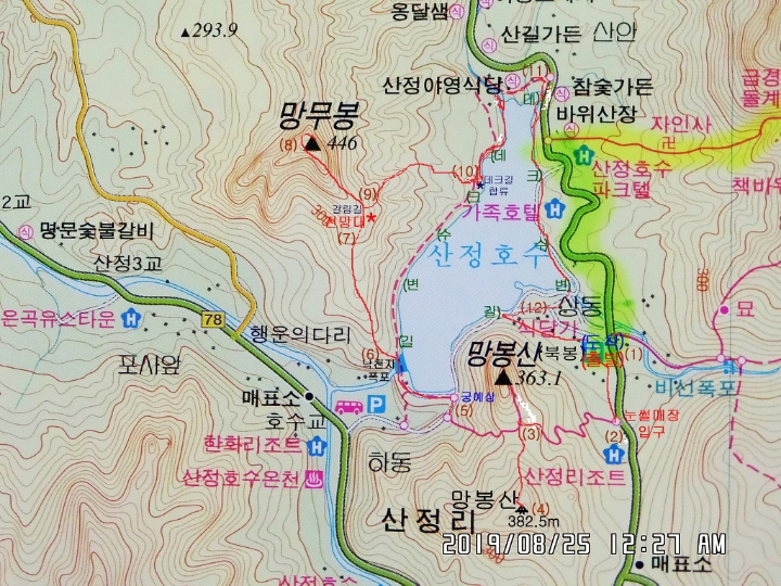 망무봉 이미지