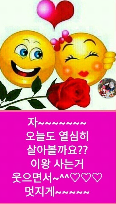 만나세 이미지