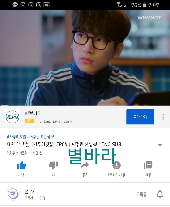 두리언더웨어 이미지