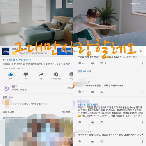 두리언더웨어 이미지