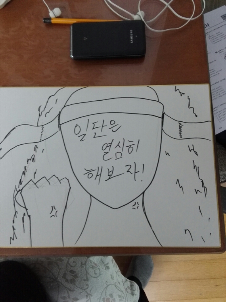 김영민캘리그라피 이미지