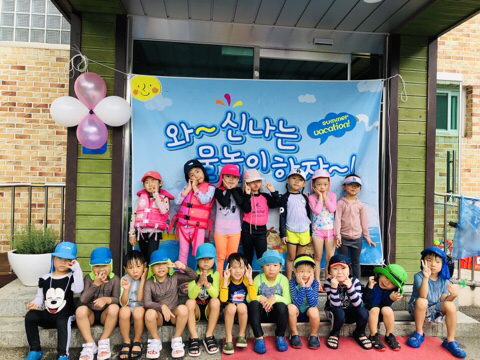한벌자연어린이집 이미지
