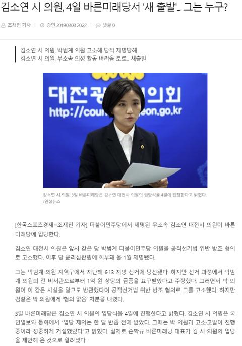 신세계의원 이미지