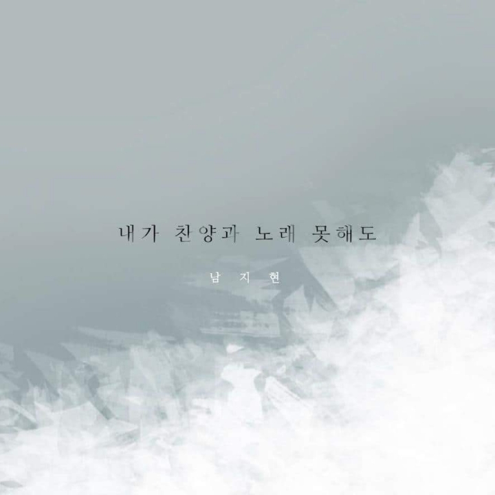 성진주 이미지