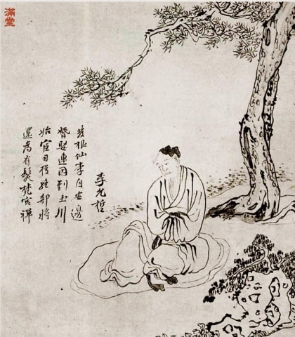 선비 이미지
