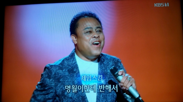 왕서방 이미지