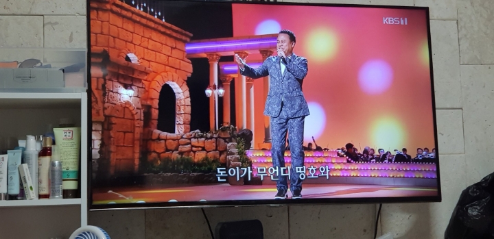 왕서방 이미지