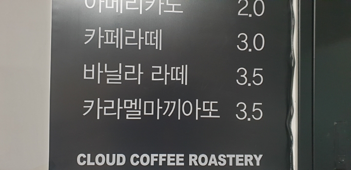 덕천슈퍼 이미지
