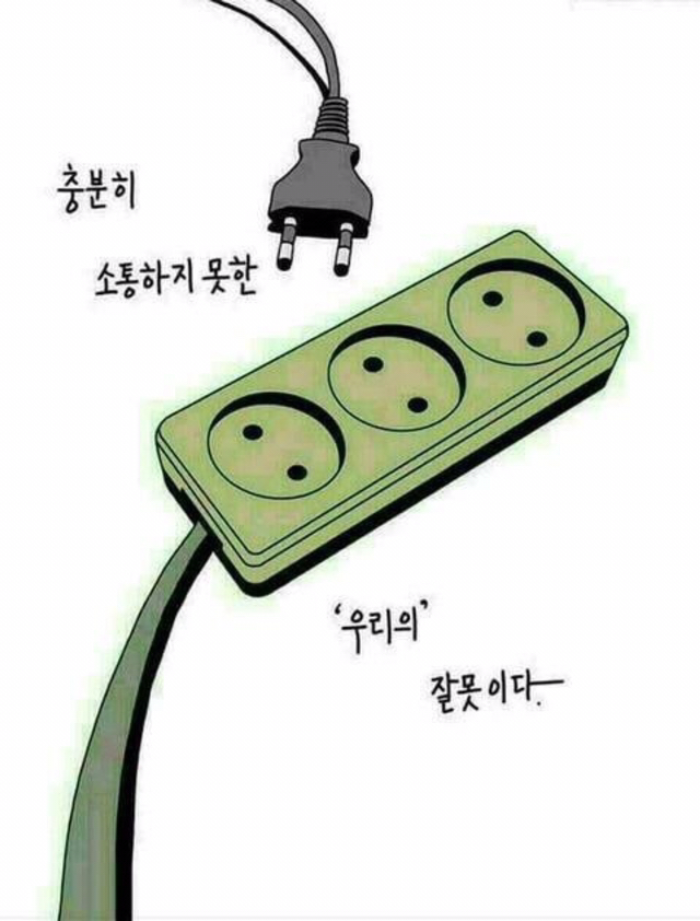 우리사이 이미지