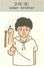 수화로 이미지