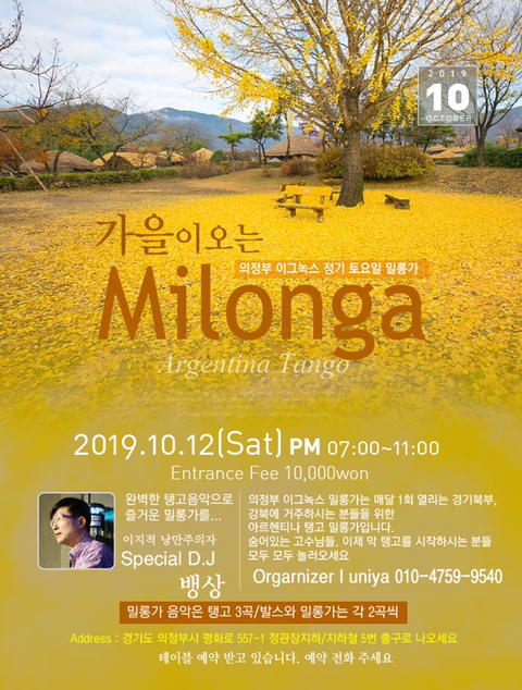 이그녹스 이미지