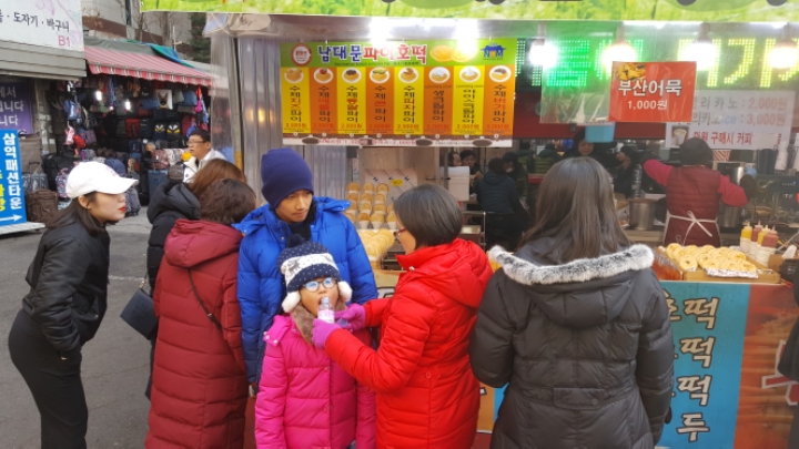 도깨비호떡 이미지