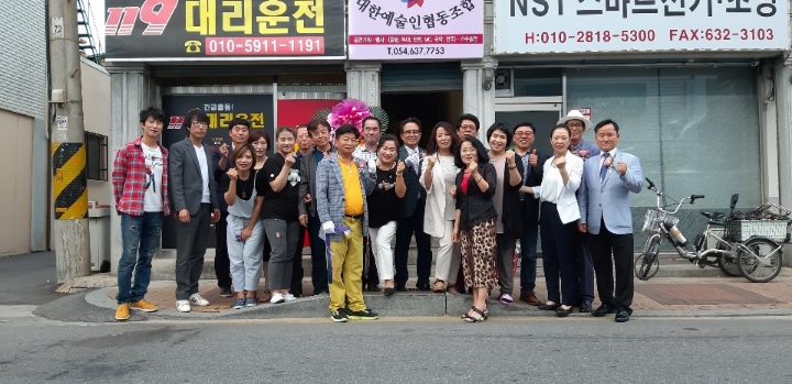 대한협동조합 이미지