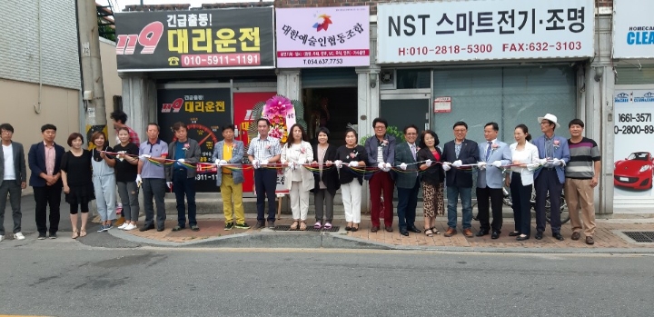 대한협동조합 이미지