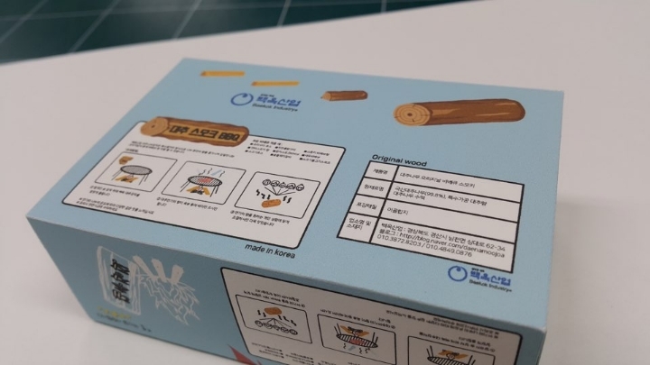 장작바베큐 이미지