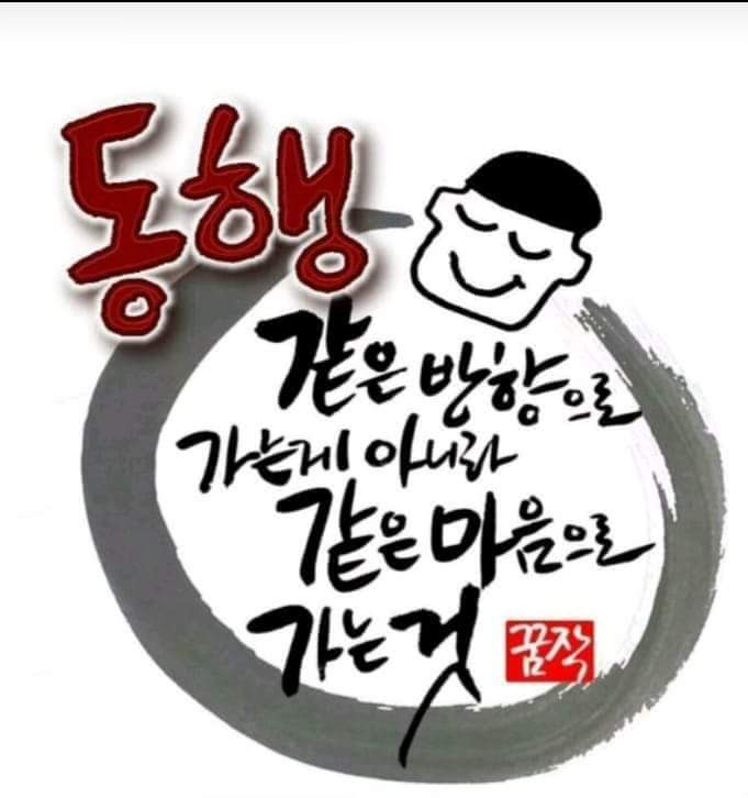 풍각쟁이 이미지
