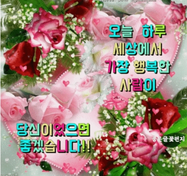 행복한하루 이미지