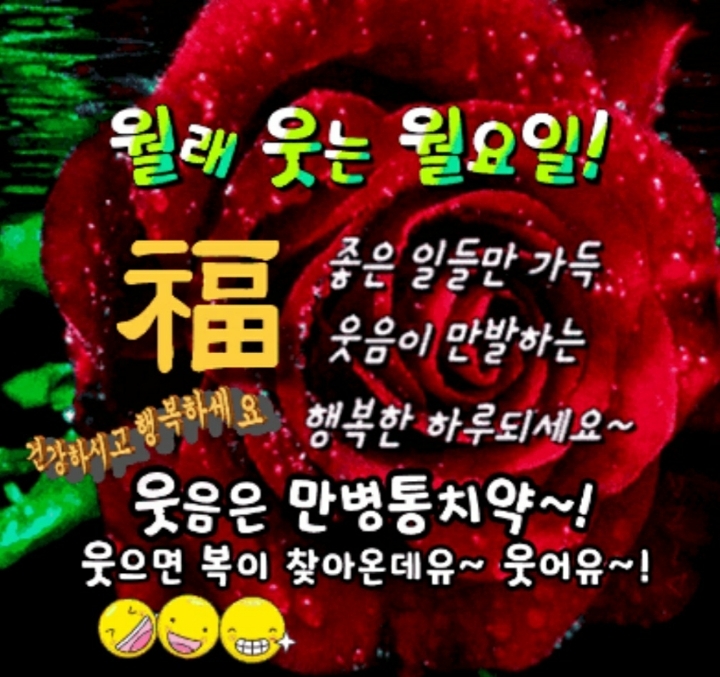 행복한하루 이미지