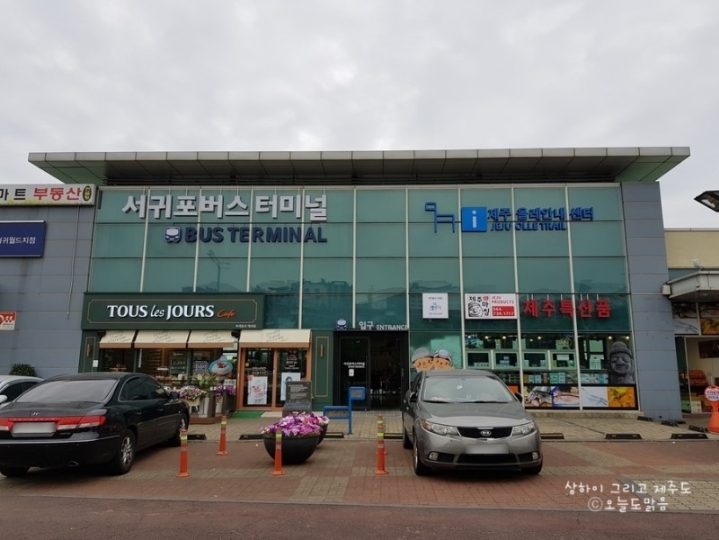 원룸민박 이미지