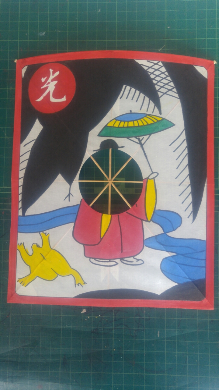 오광 이미지