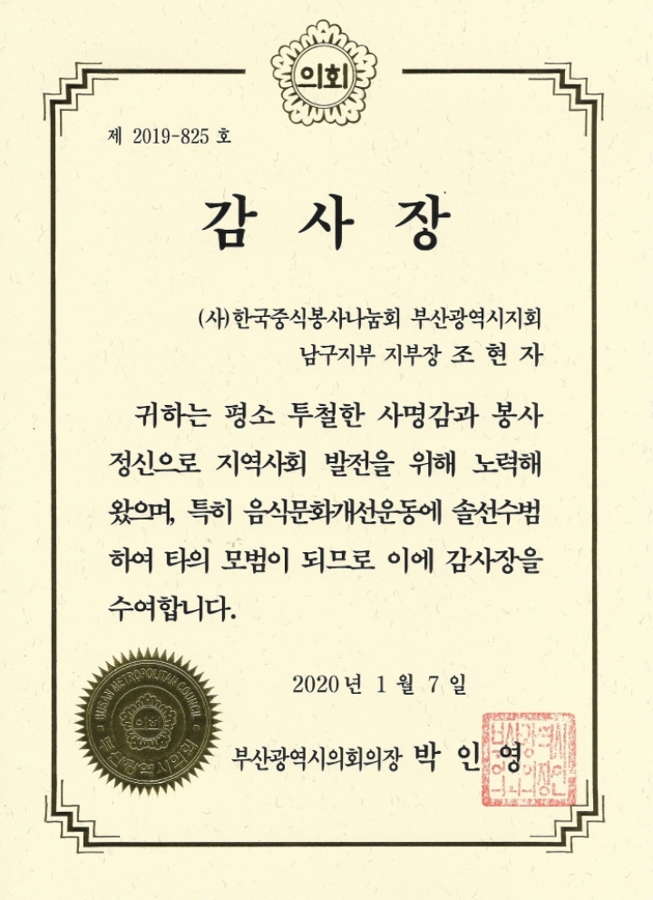 유강반점 이미지