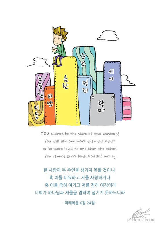 믿음환경 이미지