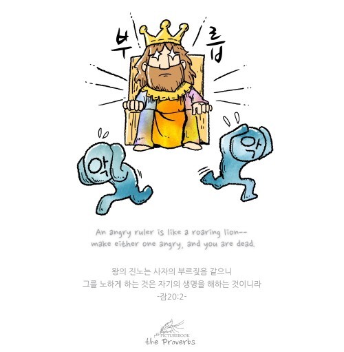 토기장이 이미지