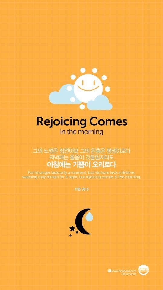 믿음네트워크 이미지