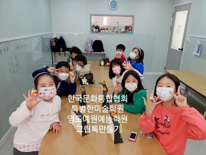 한국실용공예협회 이미지