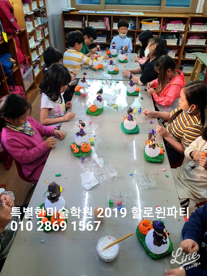 파티센타 이미지