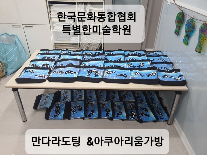 공예문화협회 이미지