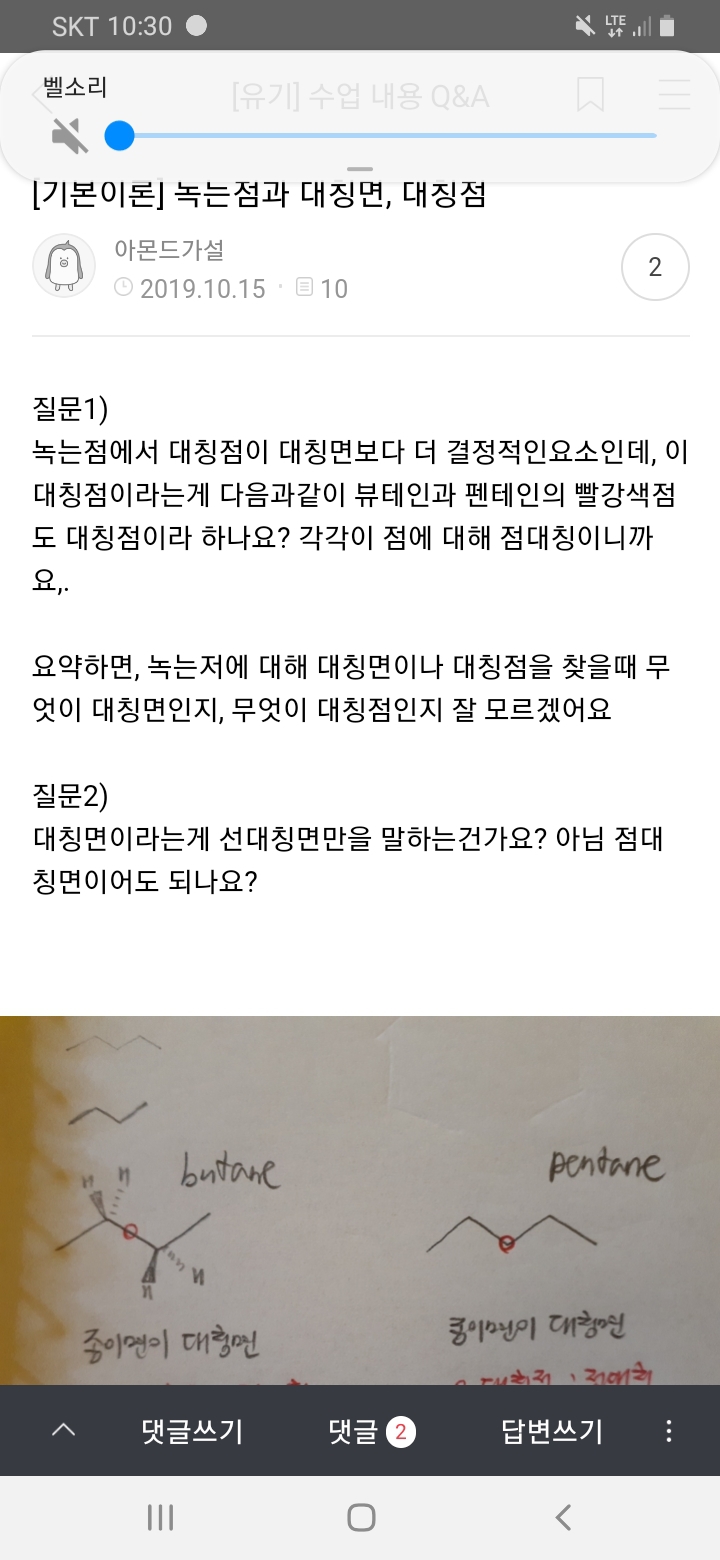 대칭점 이미지