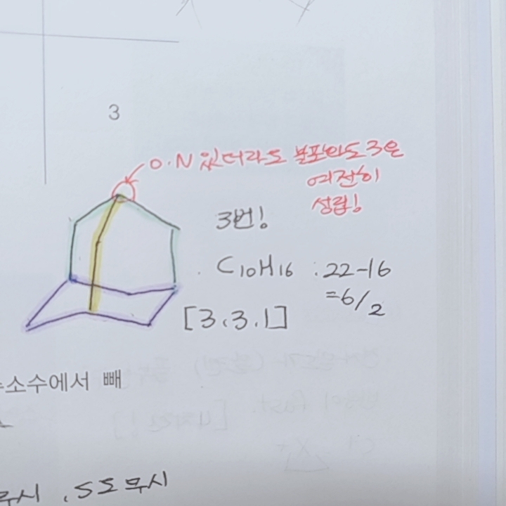 아다만 이미지