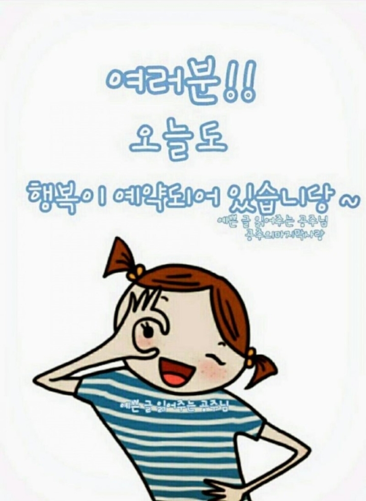 빨강머리앤 이미지