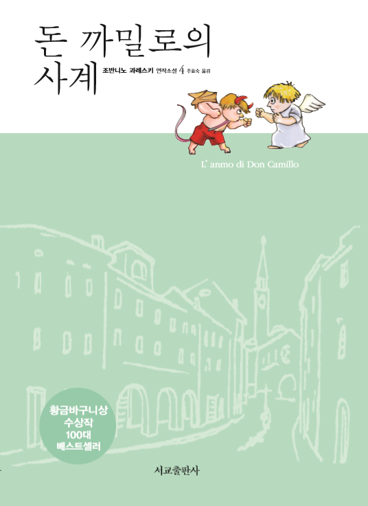 빼뽀네 이미지