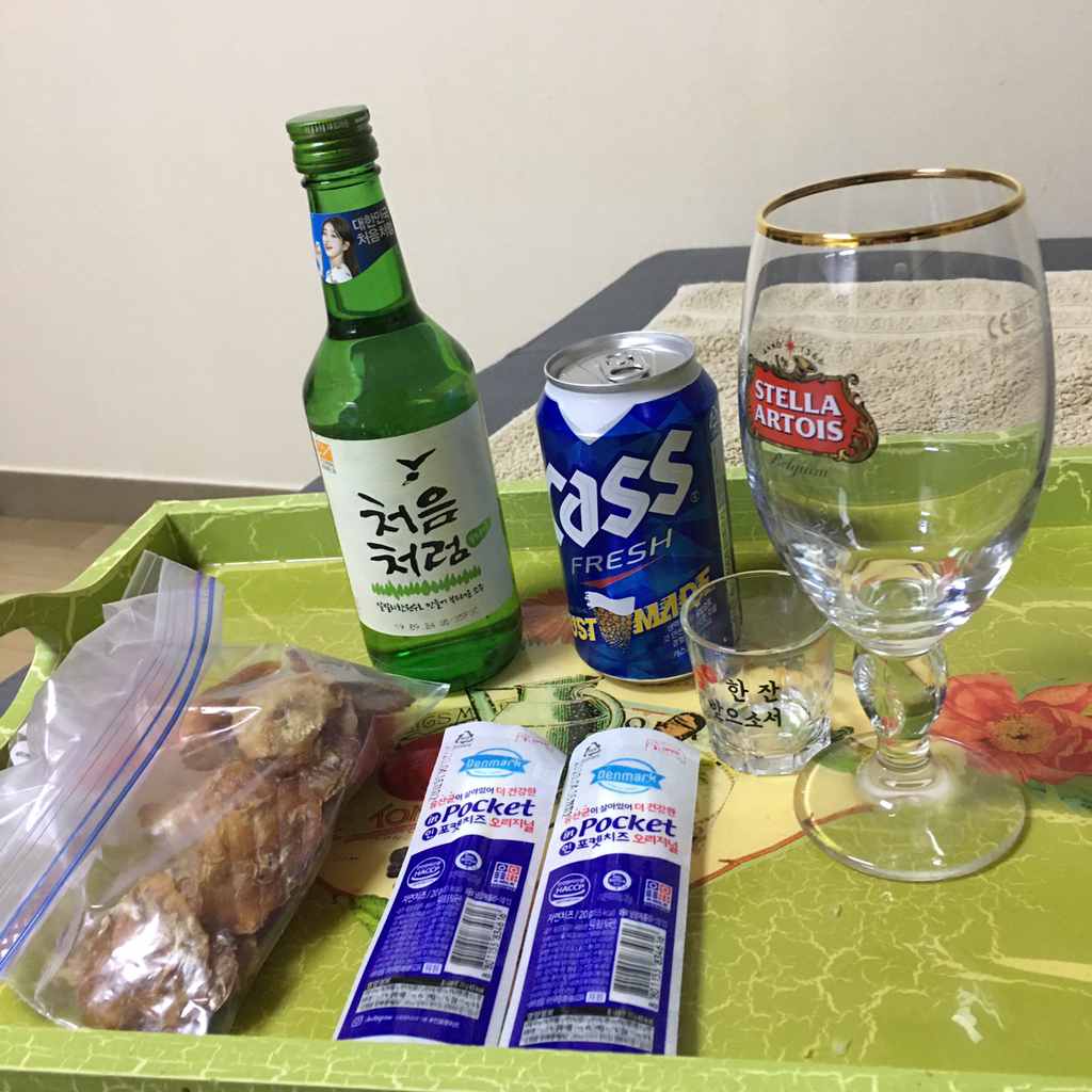한잔해 이미지