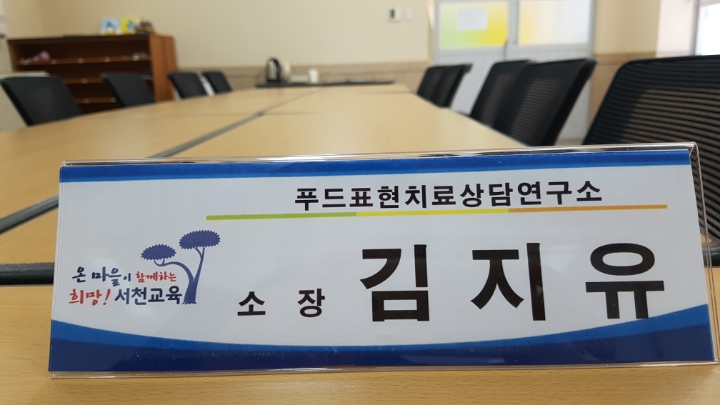 키움푸드 이미지