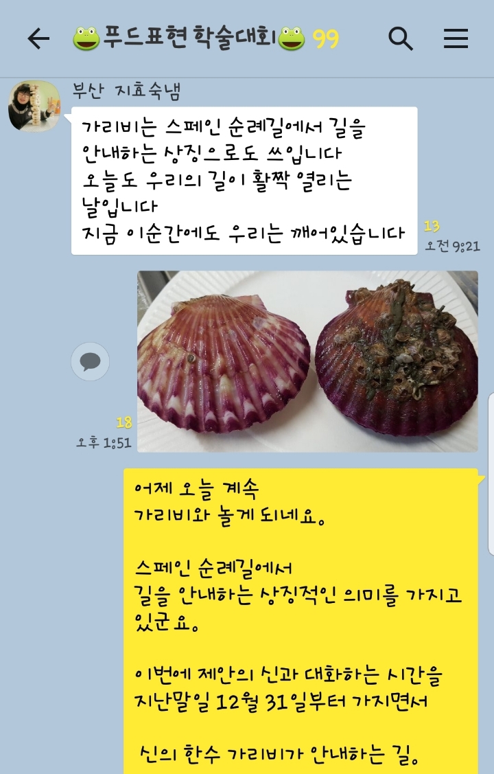 행복한푸드 이미지