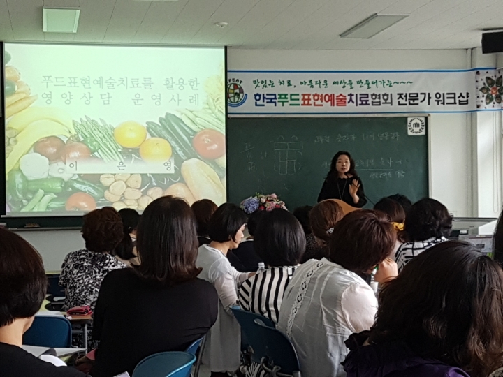 한국푸드 이미지
